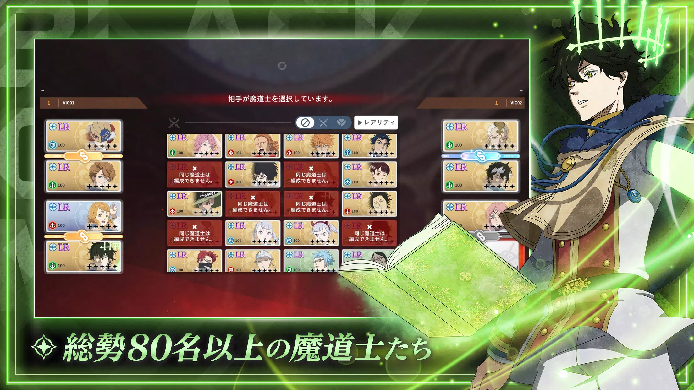 Black Clover Mobile (JP) スクリーンショット 2