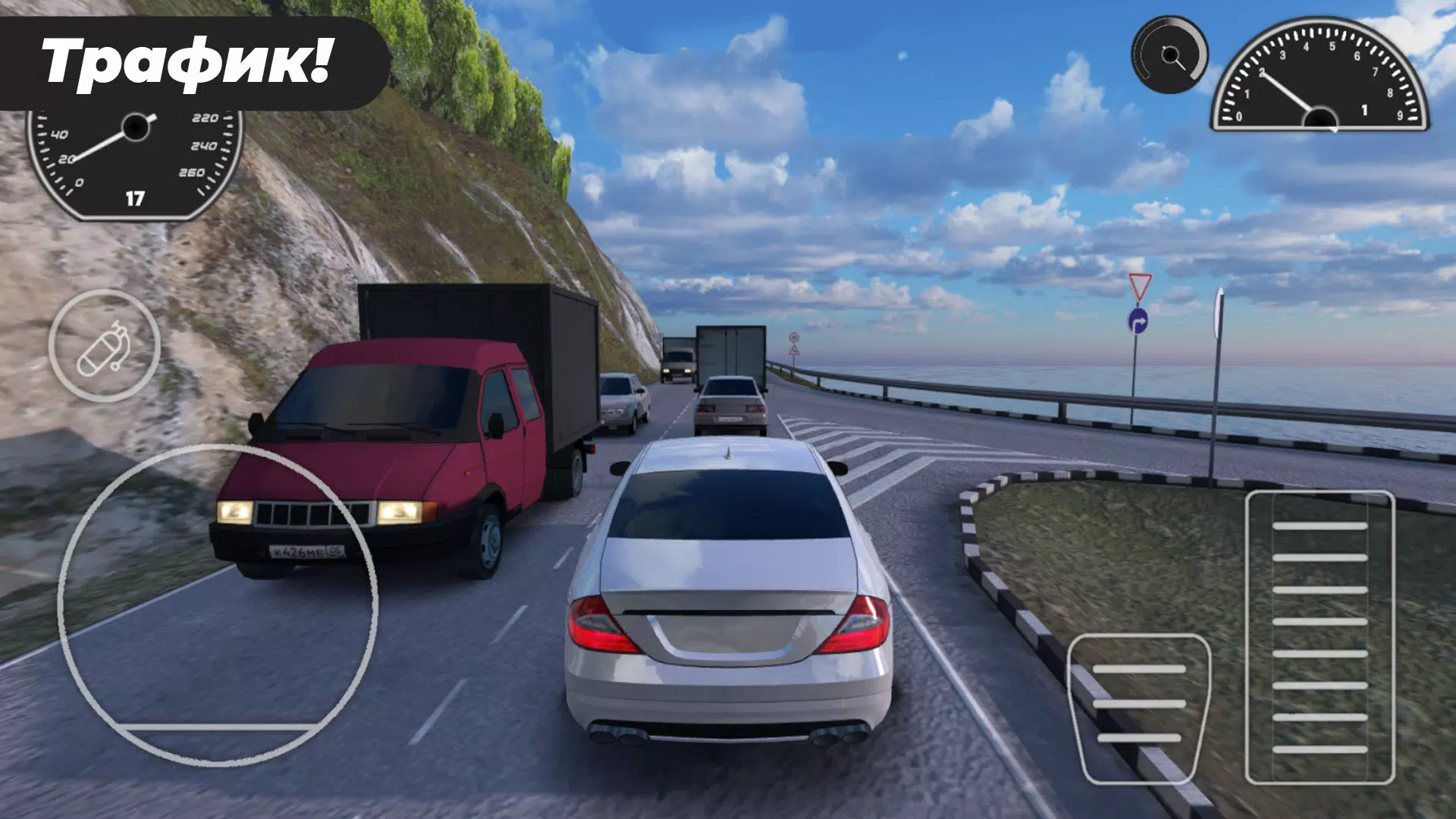 Caucasus Parking Screenshot 2
