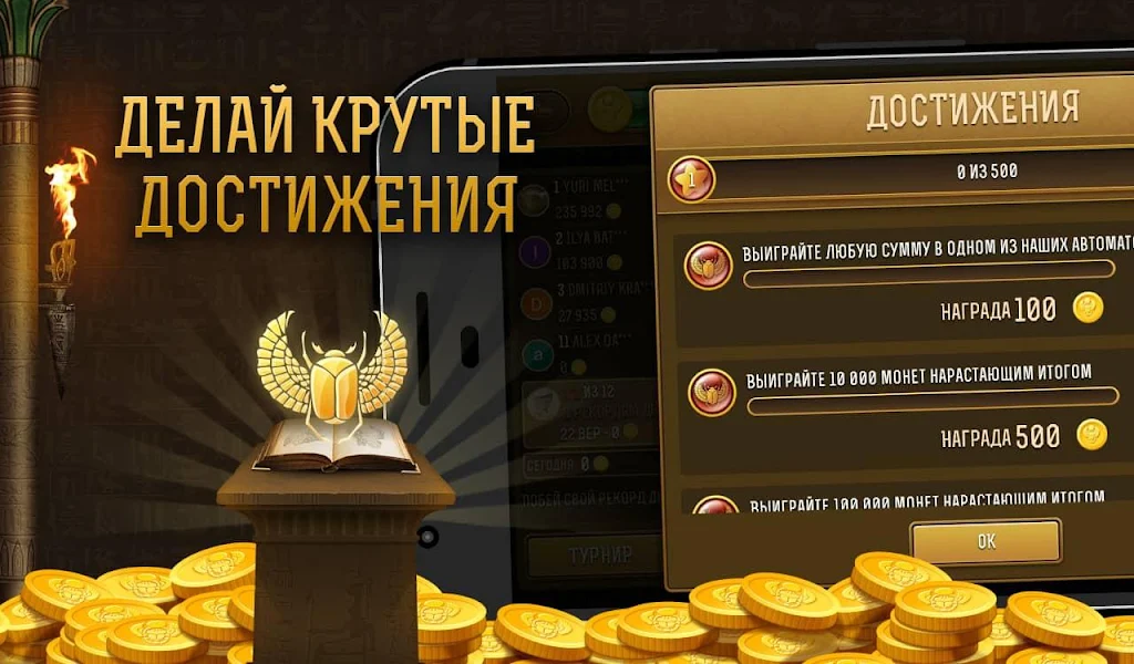 Удача РА -  игровые автоматы, казино онлайн! スクリーンショット 1