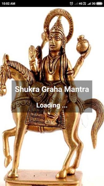 Shukra Graha Mantra Tangkapan skrin 4