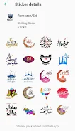 Islamic Stickers For Whatsapp স্ক্রিনশট 3