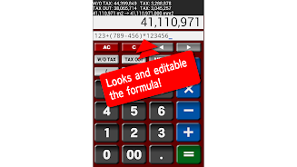 POWER Calculator ဖန်သားပြင်ဓာတ်ပုံ 1