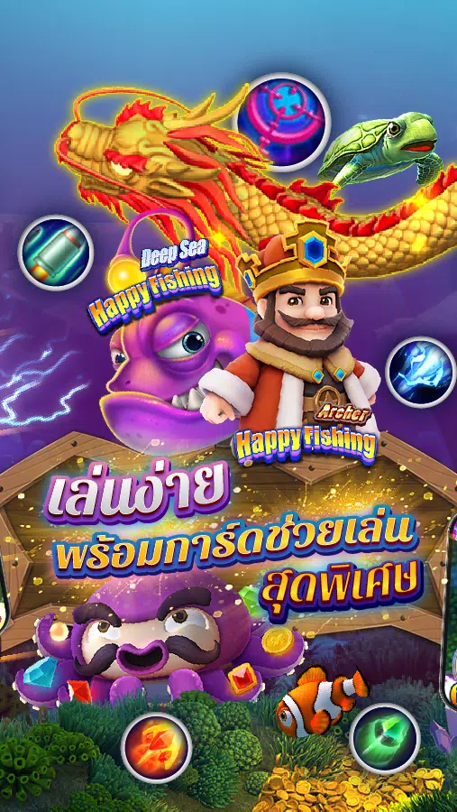 Fishing Maruay99 Slots Casino Скриншот 3