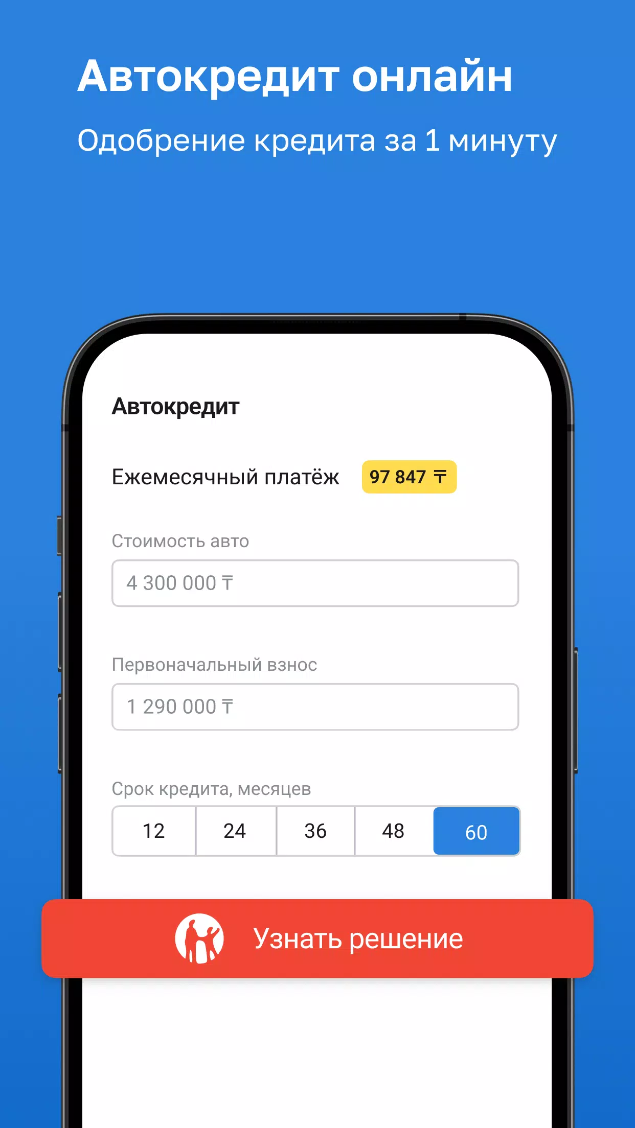 Kolesa.kz Скриншот 3