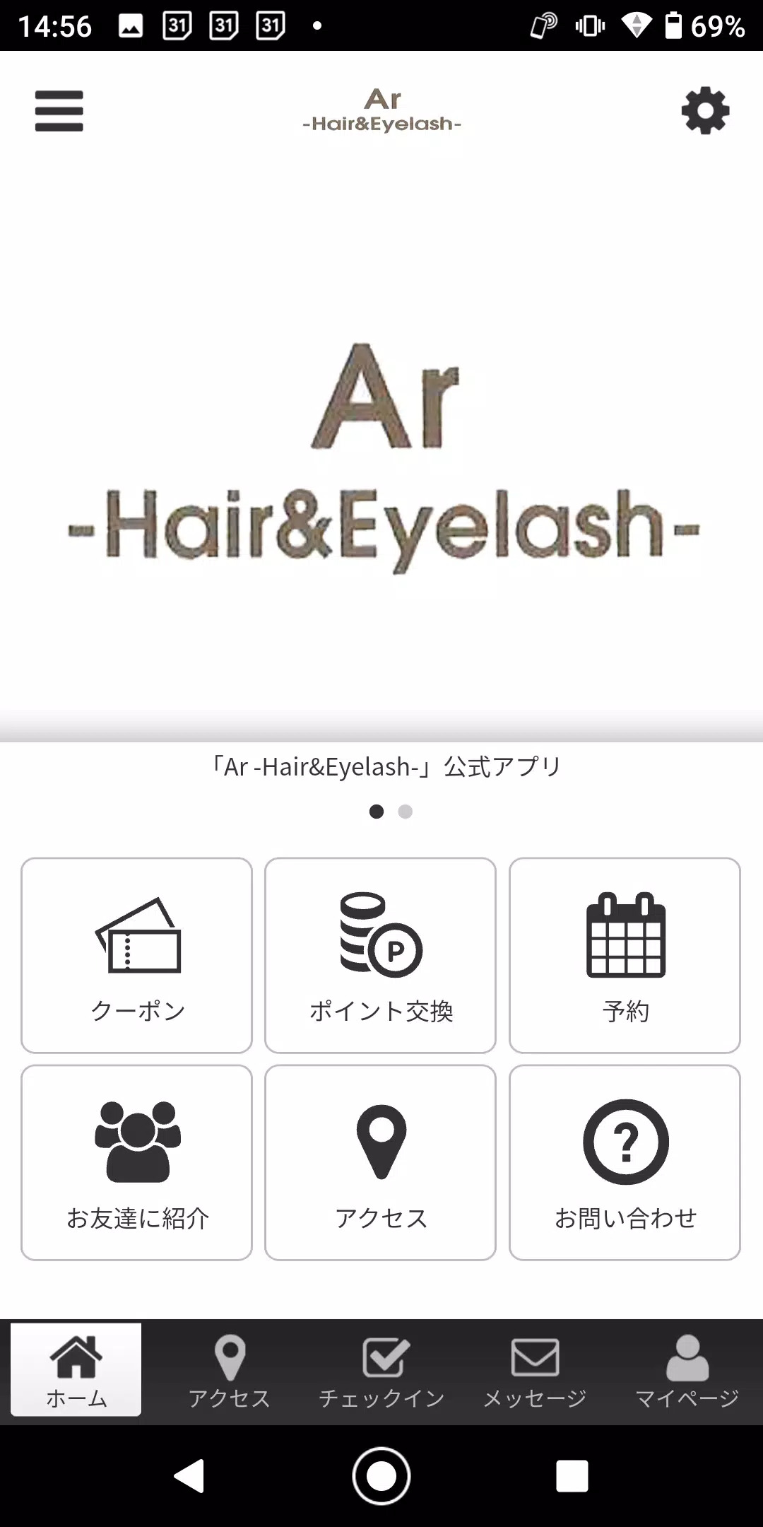 Schermata Ar -Hair&Eyelash- 1
