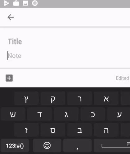 Hebrew for AnySoftKeyboard Скриншот 2