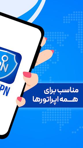 فیلتر شکن قوی پرسرعت RN VPN應用截圖第2張