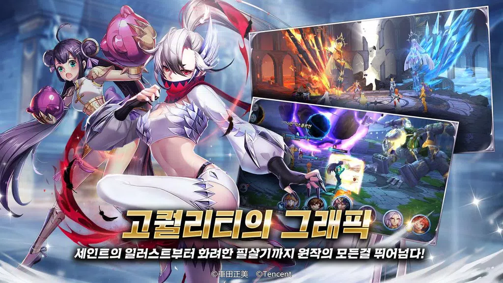 세인트 세이야 : 각성 Captura de tela 1