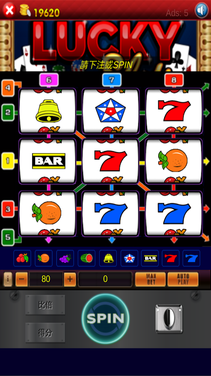 Fruit Slot Machine Casino Capture d'écran 2