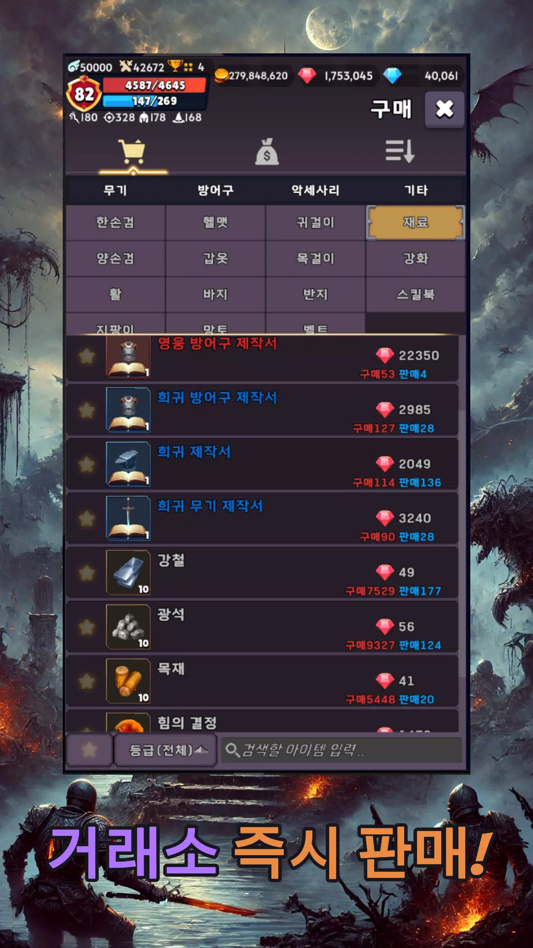 멍꿀멍꿀 Captura de pantalla 3