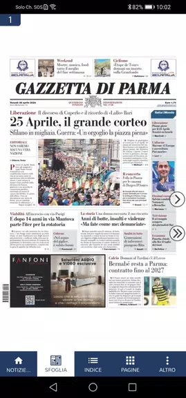 Gazzetta di Parma應用截圖第4張