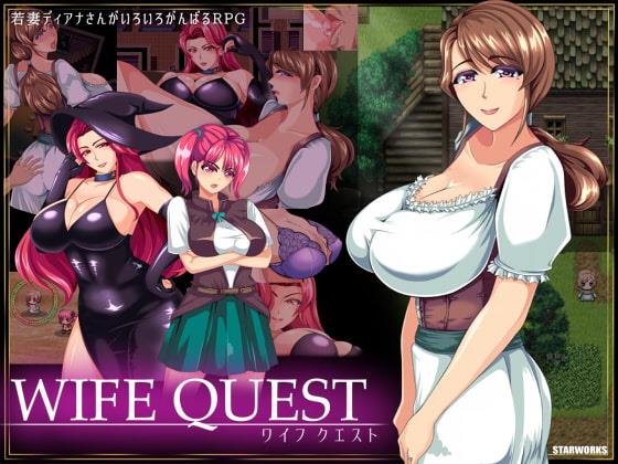 Wife Quest スクリーンショット 2