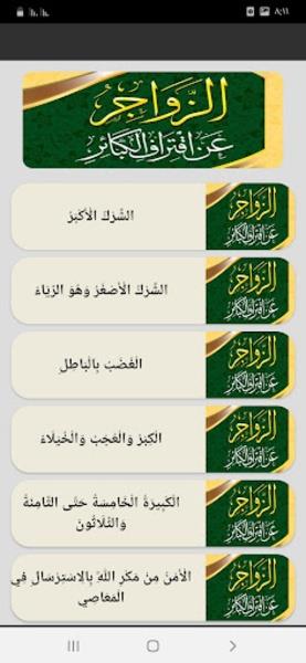 Zawager.Kabaer應用截圖第2張