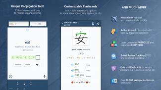 JA Sensei: Learn Japanese JLPT Screenshot 4