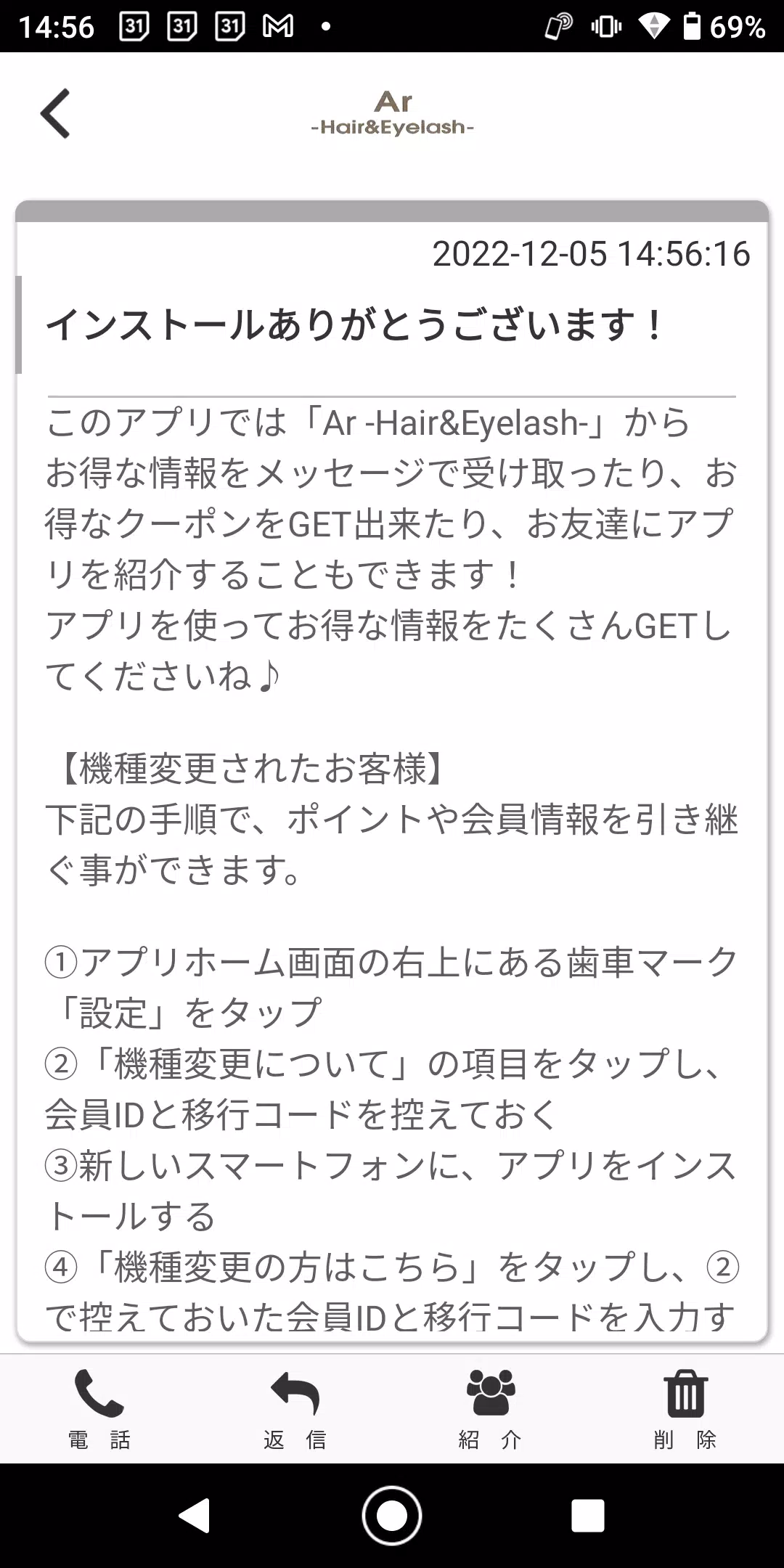 Schermata Ar -Hair&Eyelash- 2