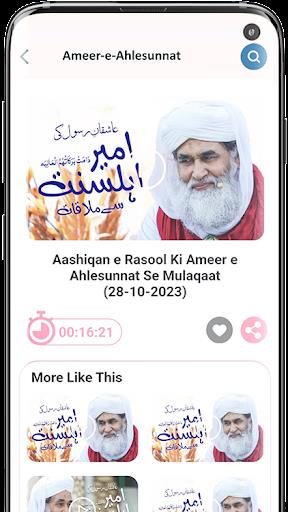 Madani Channel Ảnh chụp màn hình 2
