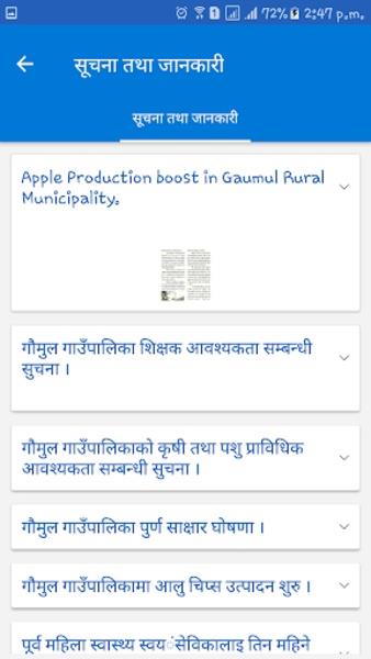 Gaumul Rural Municipality Screenshot 3