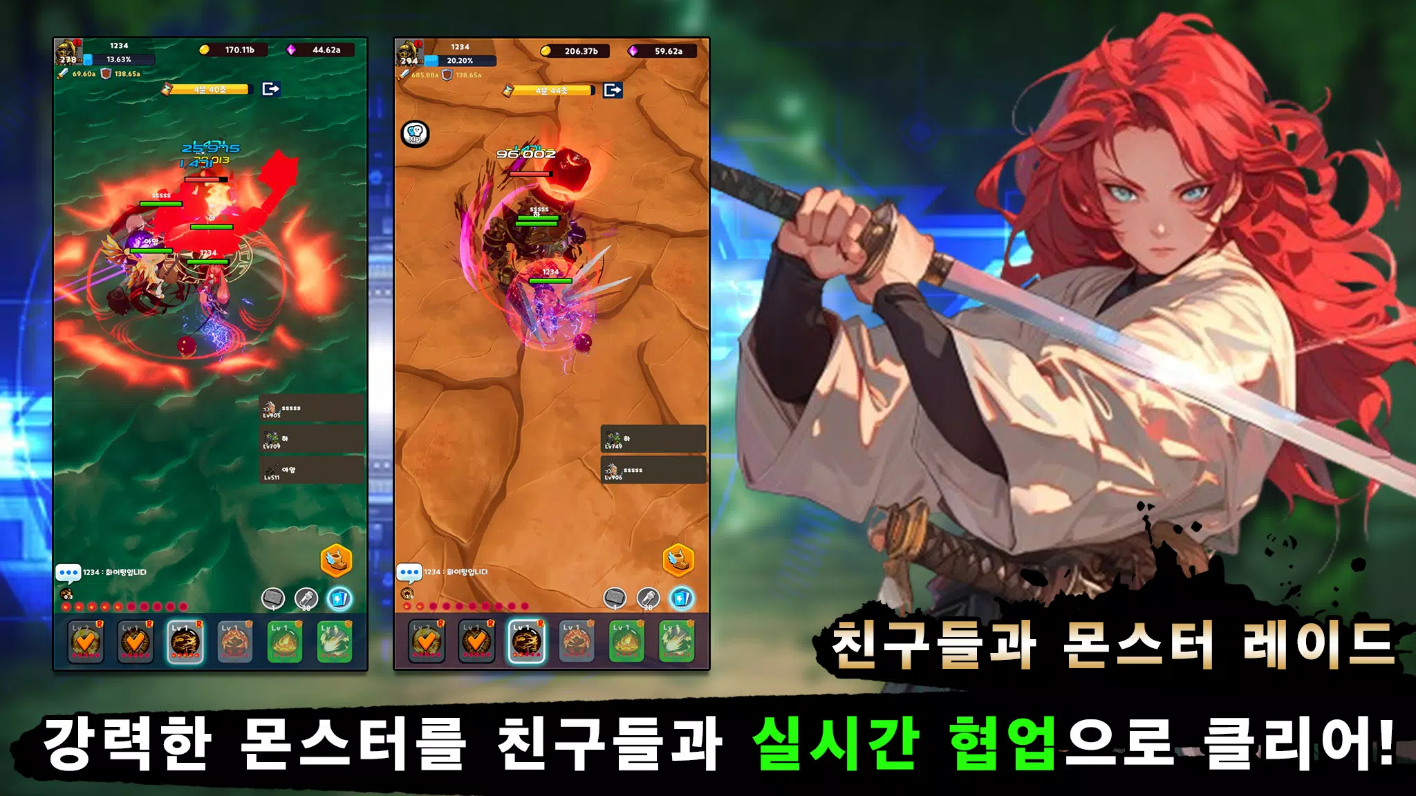 여검사 키우기 Screenshot 2