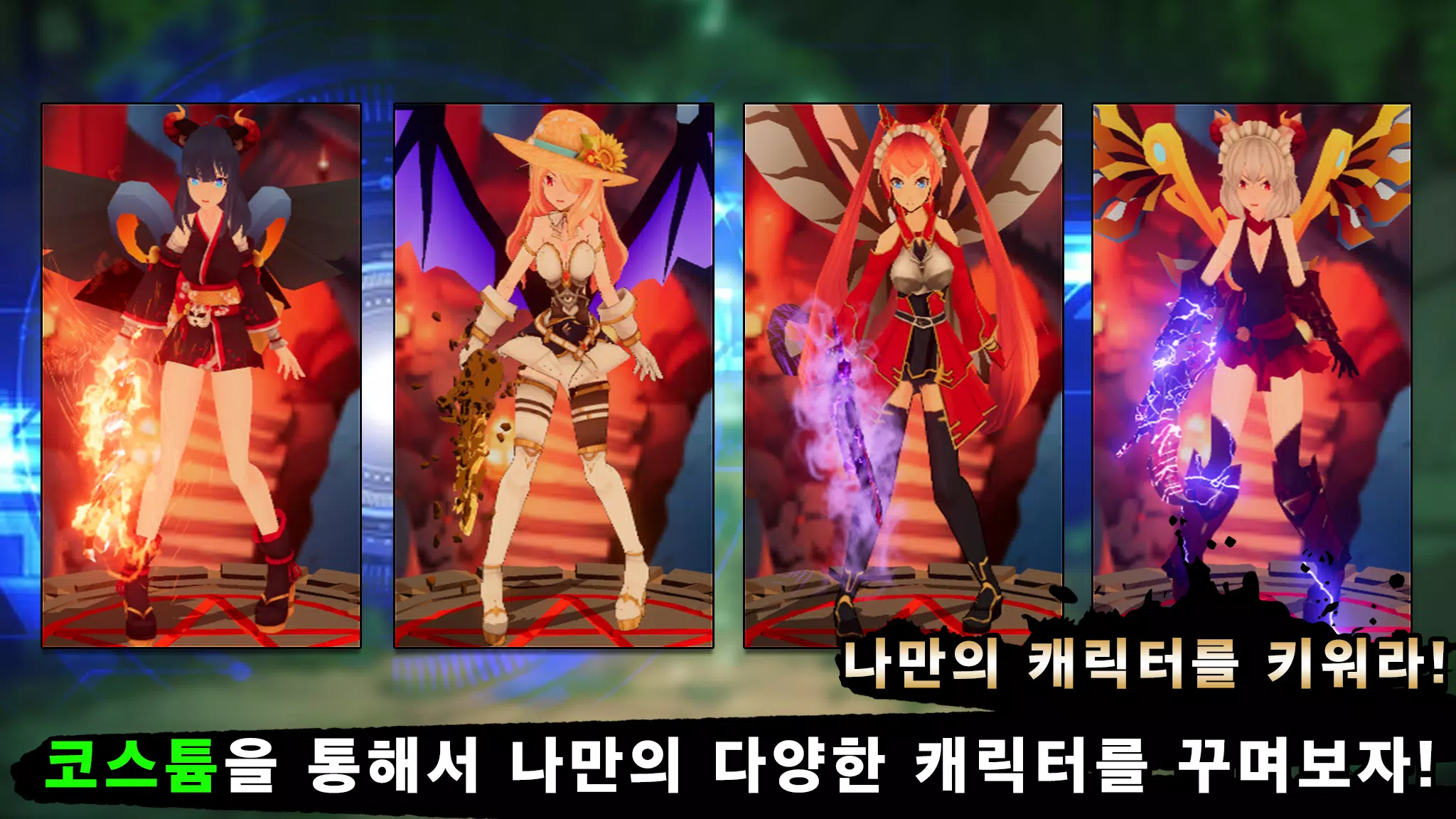 여검사 키우기 Screenshot 4