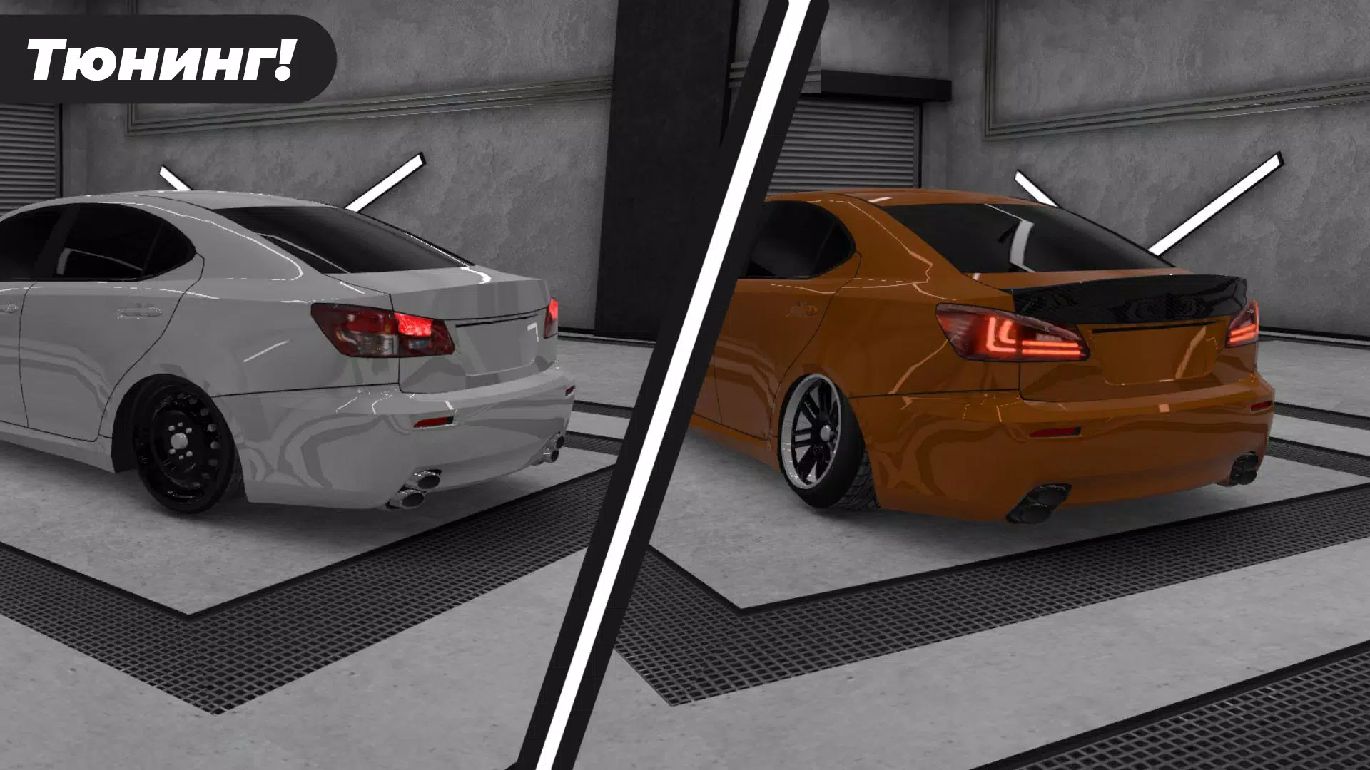 Caucasus Parking Screenshot 3