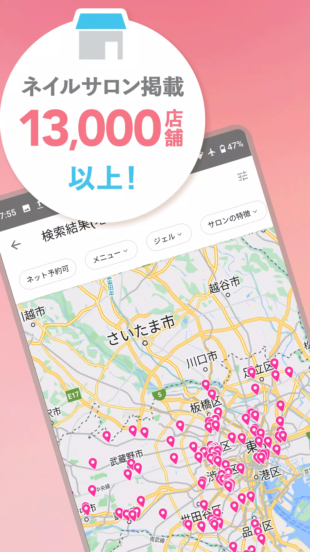 美甲宝典 - Nail Book应用截图第3张