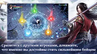 Celestial Fantasy: Awaken Zrzut ekranu 4