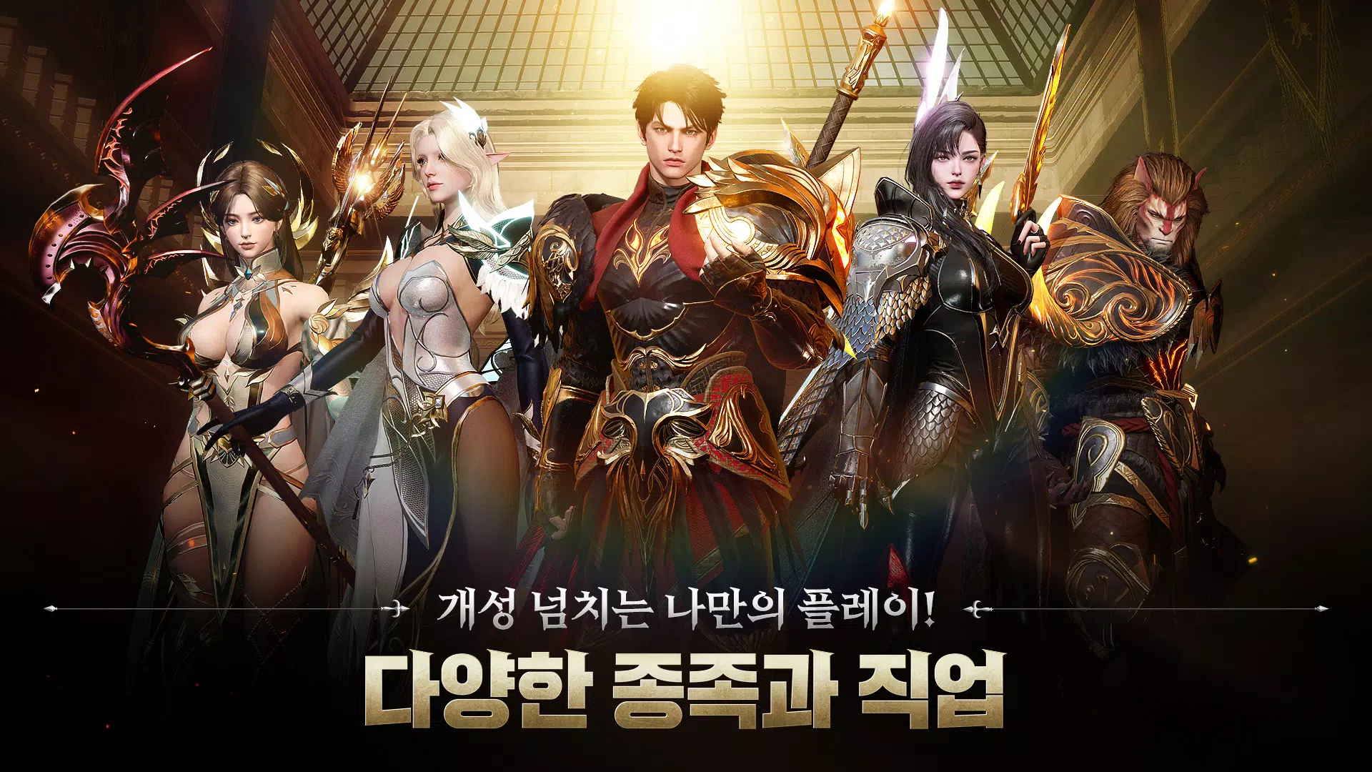 ArcheAge War Capture d'écran 3