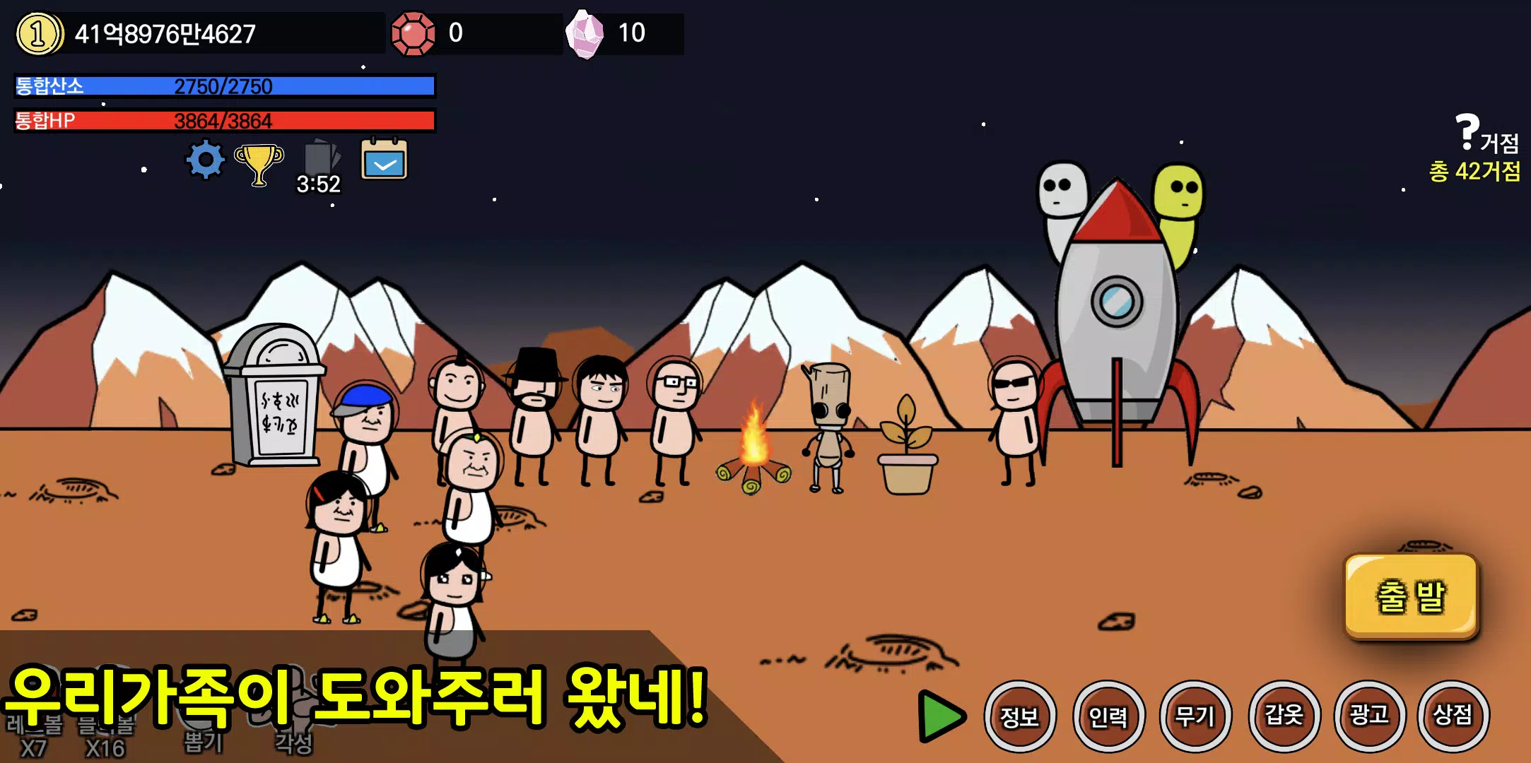 왼팔키우기 スクリーンショット 3