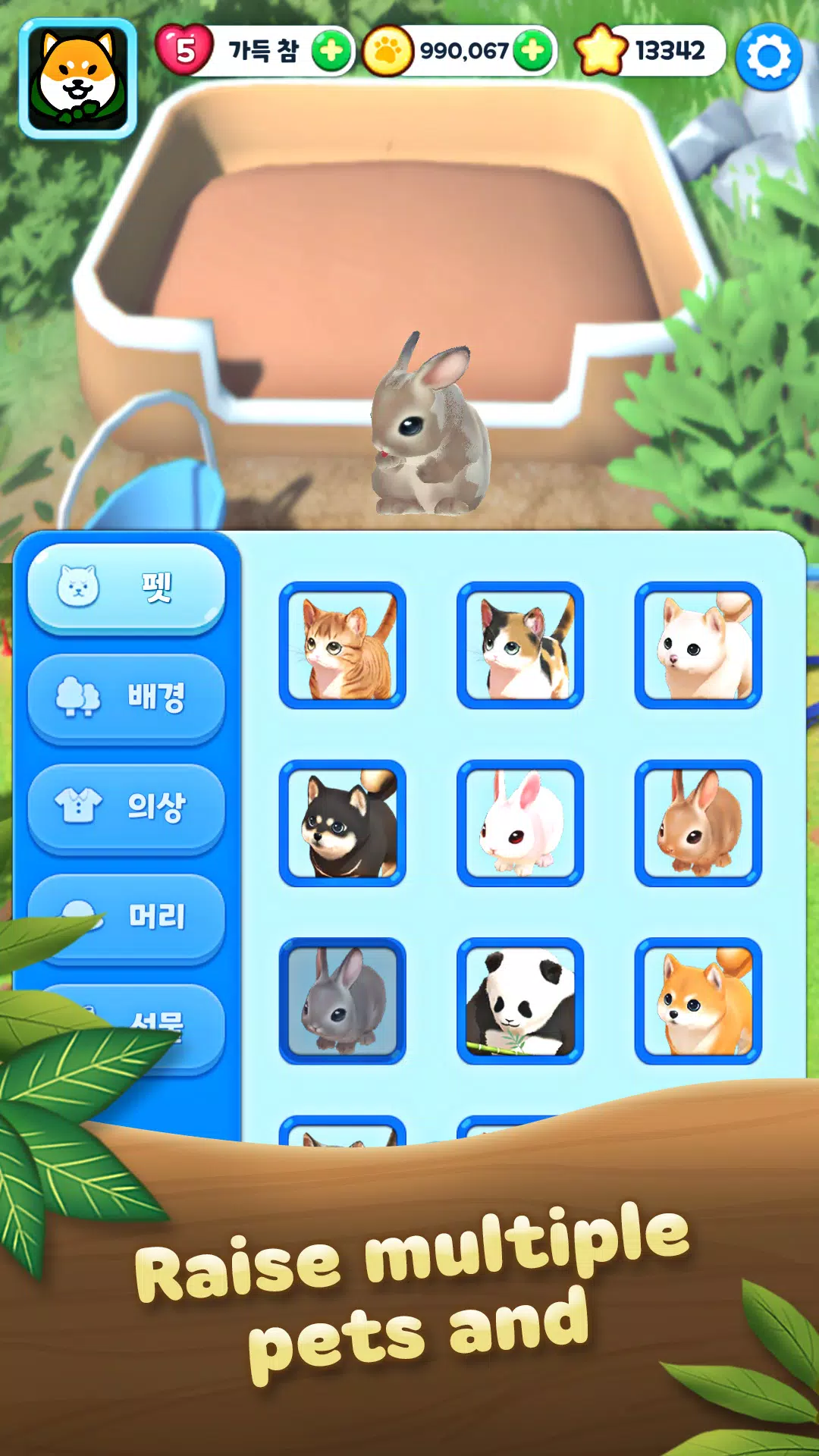 Pet Park: Match3 puzzle world Screenshot 2