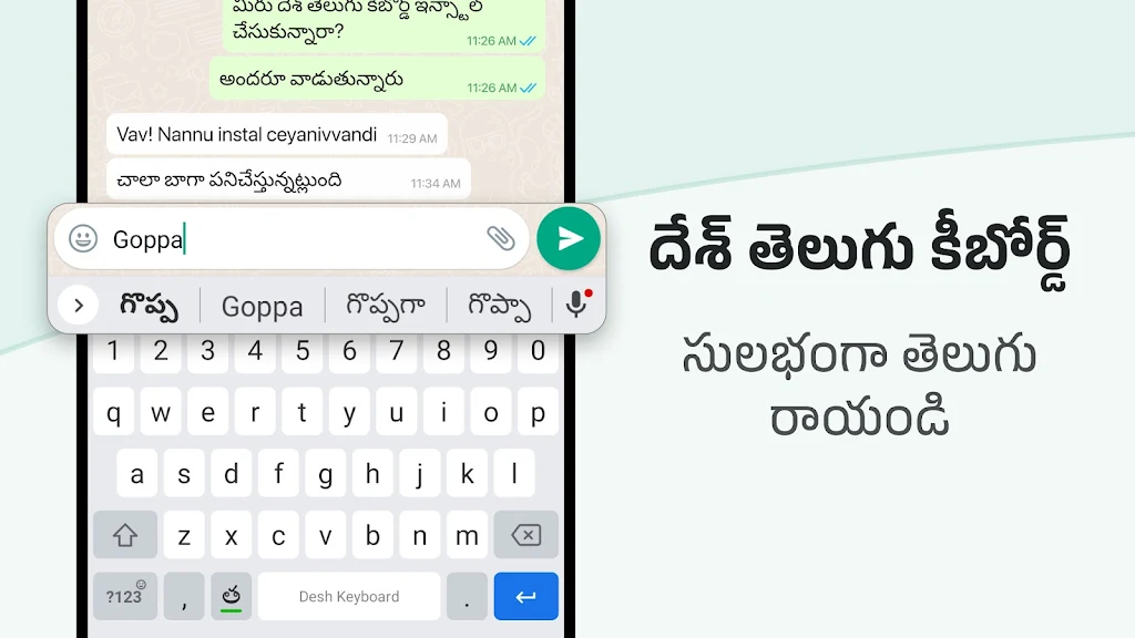 Schermata Desh Telugu Keyboard 1