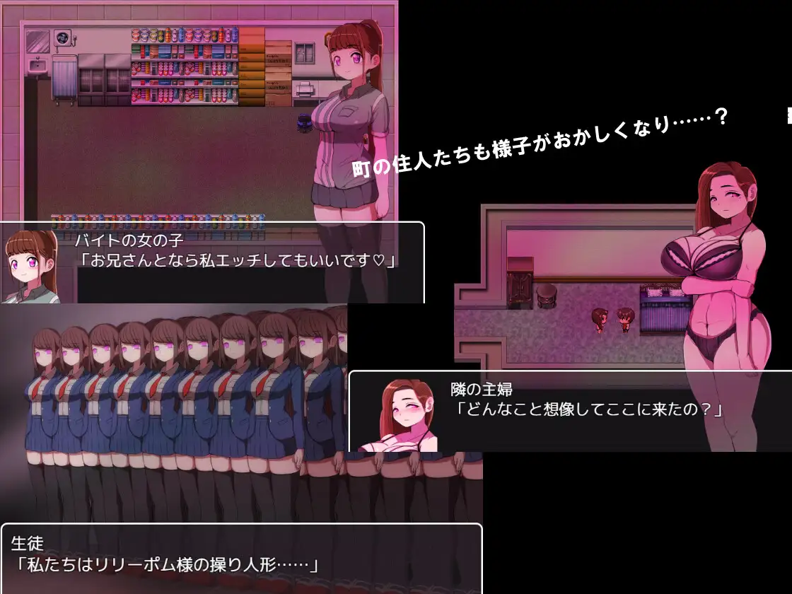 Villainess Quest,KalgosTemptation of the Red Ranger Screenshot 1