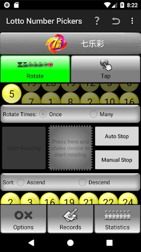 Lotto Number Generator China Ảnh chụp màn hình 3