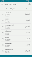 Malayalam Quran Audio Screenshot 4