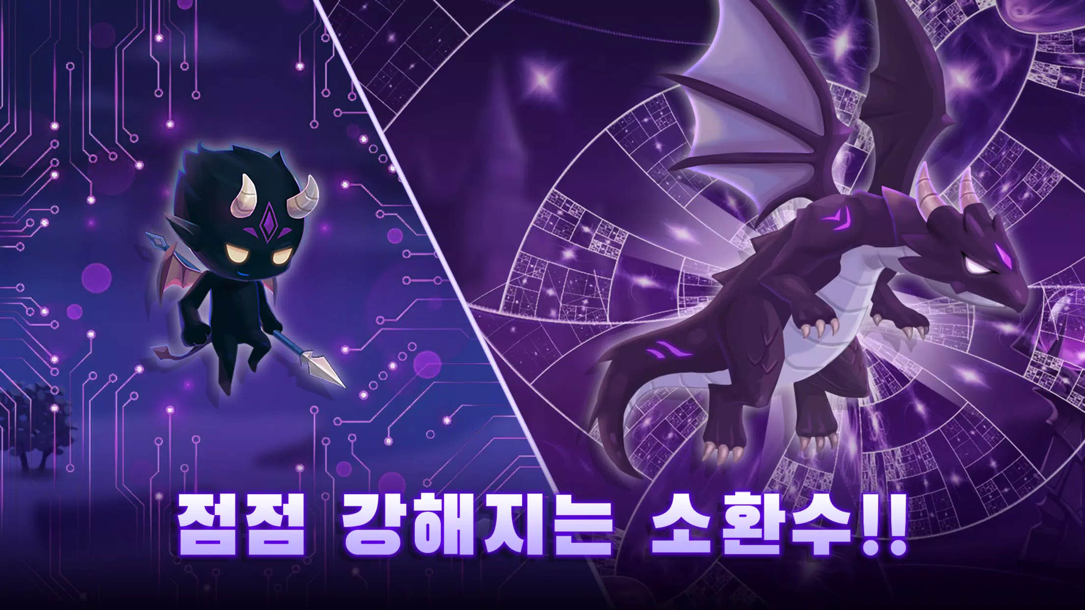 데빌 서머너 Capture d'écran 2