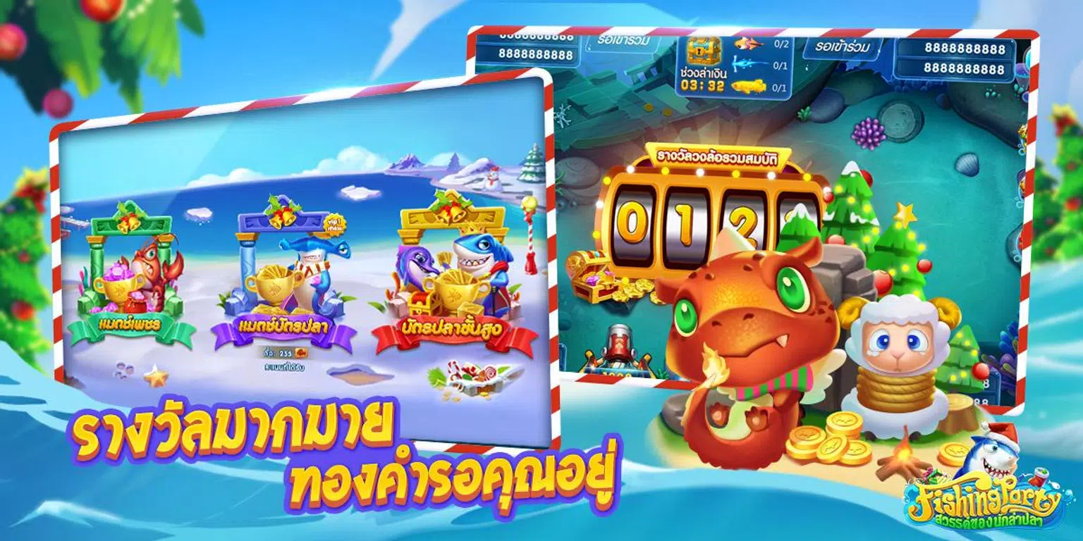 Fishing Party - สวรรค์ของนักล่าปลา Скриншот 3