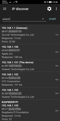 Network Utilities應用截圖第3張