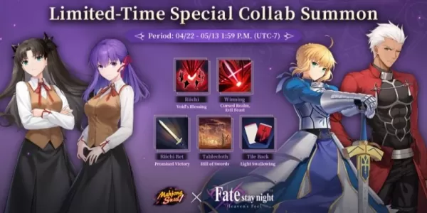 Mahjong Soul ร่วมมือกับ Fate/Stay Night [Heaven's Feel]