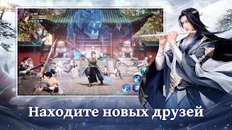 Celestial Fantasy: Awaken Zrzut ekranu 3