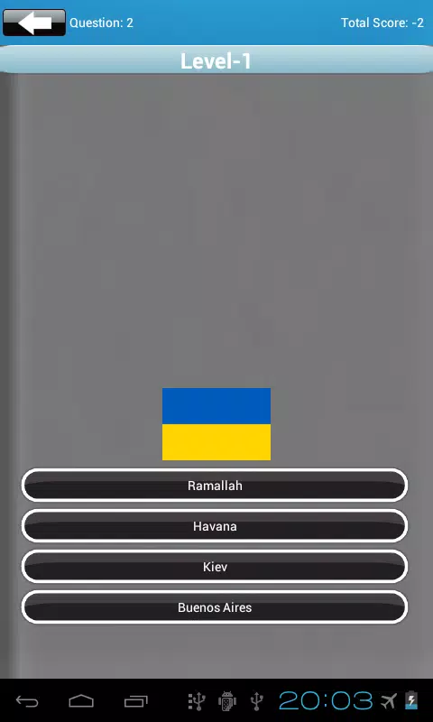 Capital City Quiz Скриншот 1