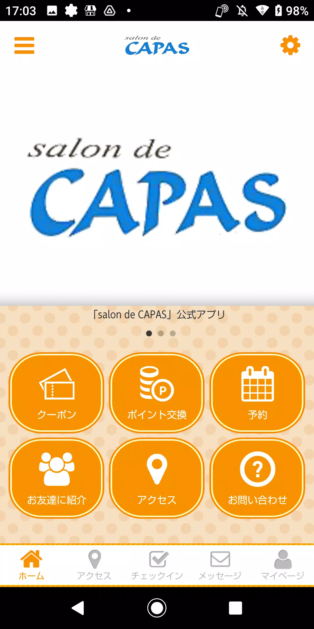 salon de CAPAS オフィシャルアプリ Capture d'écran 1