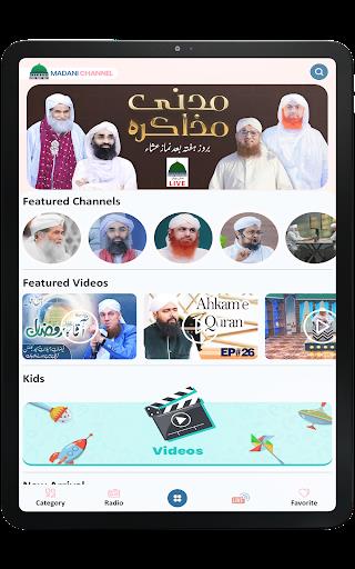 Madani Channel Ảnh chụp màn hình 4