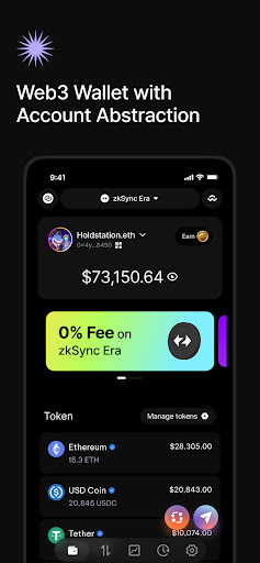 Holdstation Crypto Wallet ဖန်သားပြင်ဓာတ်ပုံ 2