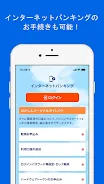 おかしんアプリ スクリーンショット 4