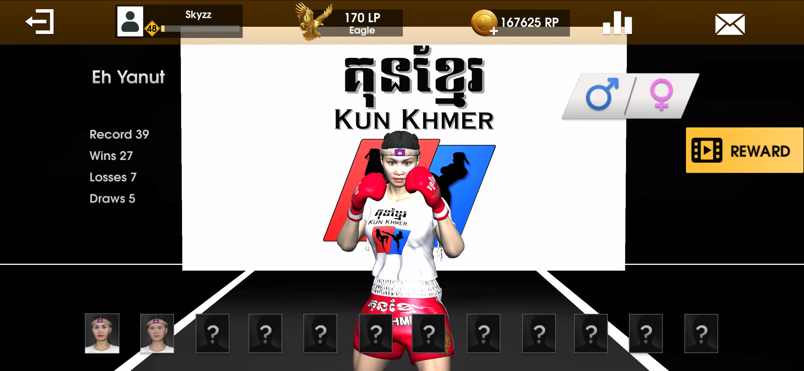Kun Khmer Mobile Captura de pantalla 3