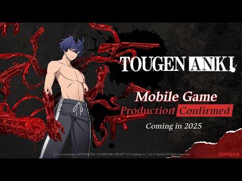 Tougen Anki RPG 티저