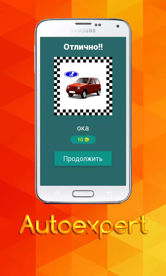 Unknown car Screenshot 2