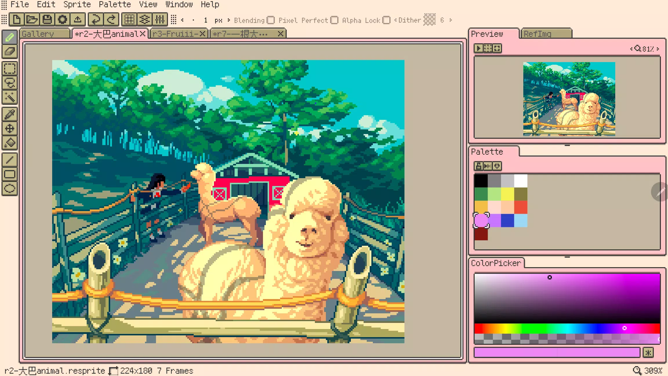 Resprite 스크린샷 2