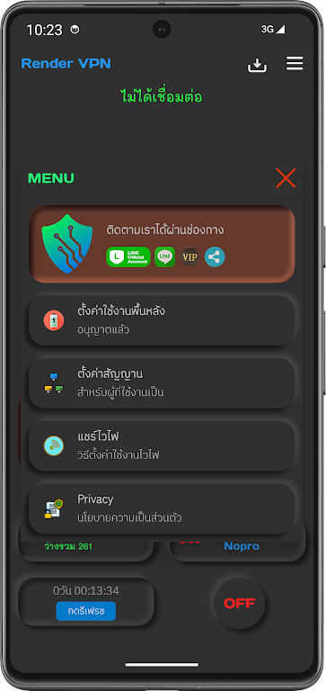 Render VPN Proxy ภาพหน้าจอ 1