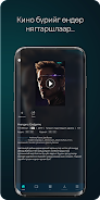 LookTV Captura de pantalla 3