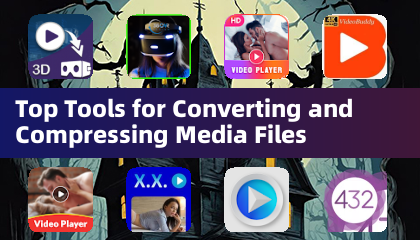 メディアファイル変換と圧縮のためのトップツール